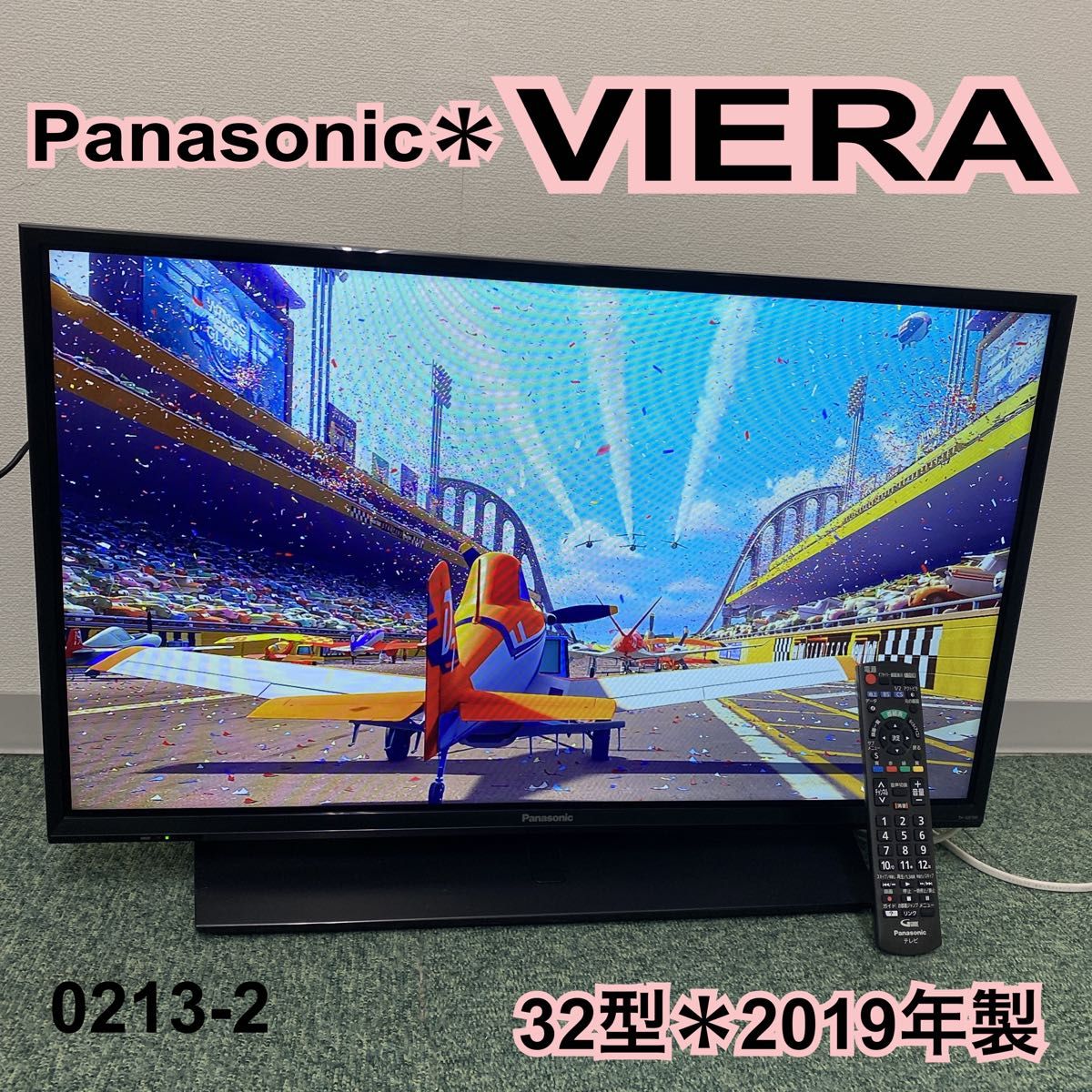 第一ネット 液晶テレビ Panasonic 32型 32型液晶テレビ 1TB録画HDD