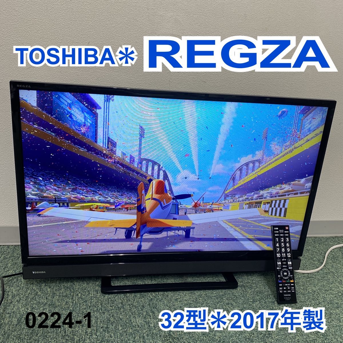大勧め シャープ 送料込み ○日本正規品○ 送料込み 32型液晶テレビ