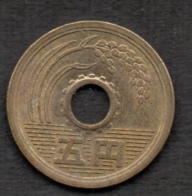 硬貨昭和60年5円黄銅貨| JChere雅虎拍卖代购
