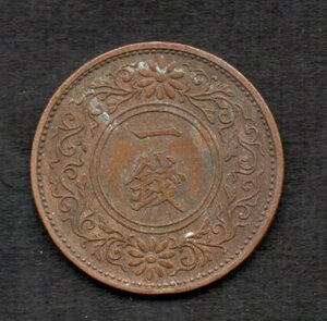 硬貨 昭和13年 桐1銭青銅貨