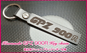 A1 A2 A3 A4 A5 A6 A7 A8 A9 A10 A11 A12 A13 A14 A15 A16 Final Edition マフラー GPZ900R ロゴ ジェットブラックレザー キーホルダー