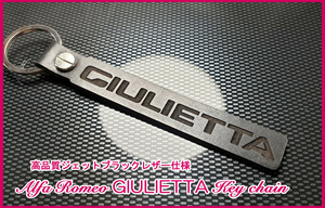 アルファ ロメオ Alfa Romeo ジュリエッタ GIULIETTA ロゴ ジェットブラックレザー キーホルダー 新品 02
