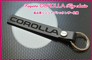トヨタ カローラ HYBRID EX 1.3 1.5 G X ラグゼール LUXEL エディション アクシオ COROLLA ロゴ ジェットブラックレザー キーホルダー 新品