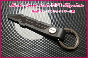 マツダスピード アクセラ MPS ロゴ ジェットブラックレザー キーホルダー 新品