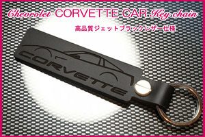 シボレー コルベット C5-R C6.R GT1 GT2 C7.R C8.R C8 C7 C6 ZR1 Z06 C5 C4 ZR‐1 C3 CORVETTE ロゴ ジェットブラックレザー キーホルダー