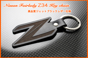  Fairlady Z 370Z muffler shock absorber aero head light front rear bumper Z34 Z emblem jet black leather key holder 