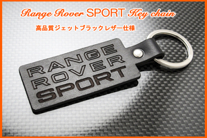  Land Rover Range Rover Sports muffler front rear bumper RANGE ROVER SPORT Logo jet black leather key holder 