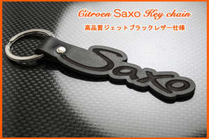 Citroen x SX Exclusive 1.1 1.4 1.6 1.5 Diesel VTR VTS Saxo Saxo Saxo логотип Jet Black Leather ChapeChain Новая