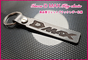いすゞ D-MAX マフラー オーバーフェンダー ヘッドライト フロント リア バンパー ターボ D MAX ロゴ ジェットブラックレザー キーホルダー
