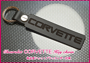  Chevrolet Corvette C5-R C6.R GT1 GT2 C7.R C8.R C8 C7 C6 ZR1 Z06 C5 C4 ZR-1 C3 CORVETTE Logo jet black leather key holder 