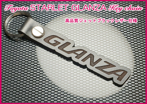 トヨタ EP9 NP90 スターレット グランツァ GLANZA ロゴ ジェットブラックレザー キーホルダー 新品 02