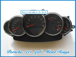 ポルシェ 911 996 シリーズ クロームメッキ メーターリング 5個セット 新品