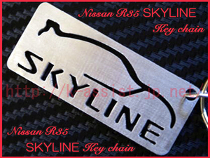  Nissan Skyline R32 R33 R34 R35 GTR Silhouette stainless steel surface finishing key holder new goods 02