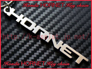  Honda 250 600 900 CB PC 41 36 Hornet HORNET Logo нержавеющая сталь брелок для ключа новый товар 