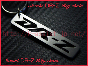  Suzuki 50 70 125 250 400 S SM SMZ E DR-Z Logo нержавеющая сталь брелок для ключа новый товар 