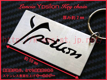 ランチア イプシロン Ypsilon ロゴ ステンレス キーホルダー 新品_画像2