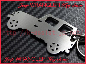  Jeep JEEP JK TJ YJ Wrangler WRANGLER Silhouette stainless steel key holder new goods 