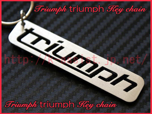 トライアンフ triumph エンブレム ロゴ ステンレス キーホルダー 新品