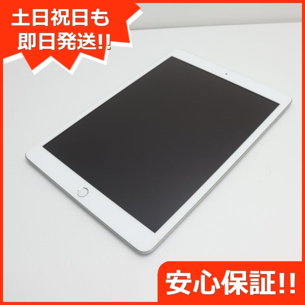 iPad第7世代　32GB カバー(中古)付き タブレット PC/タブレット 家電・スマホ・カメラ 【送料無料】