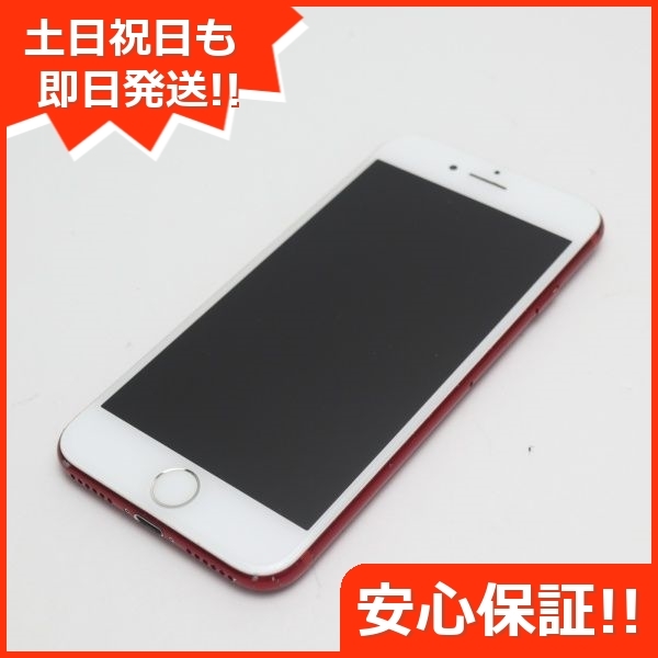 ヤフオク! -iphone7 本体 中古の中古品・新品・未使用品一覧