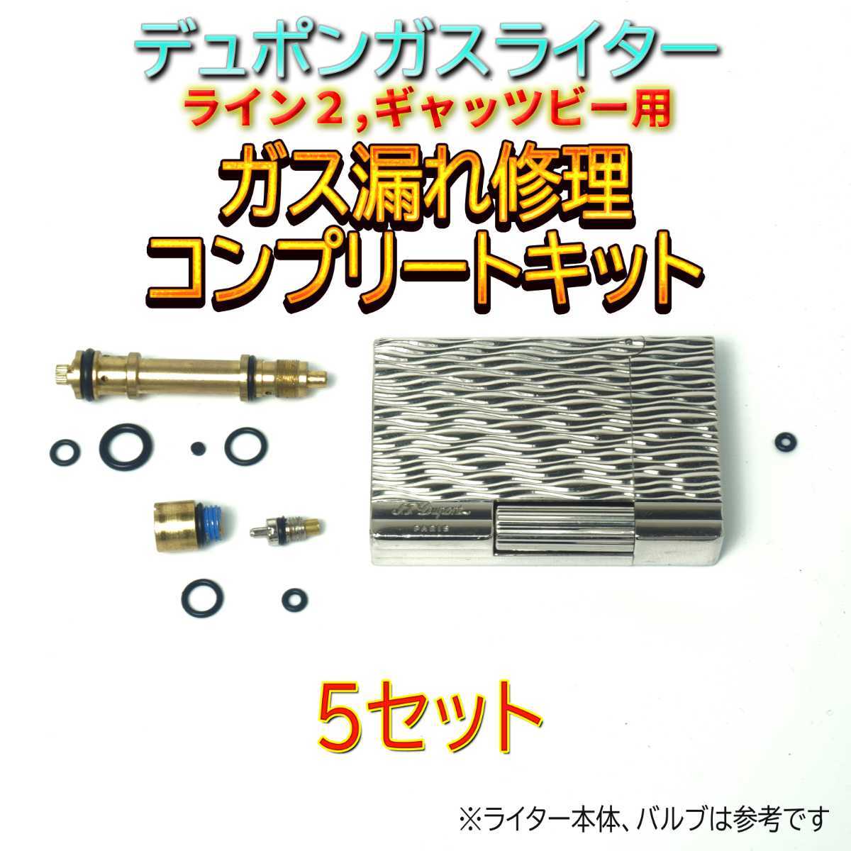 新作人気 S.T.Dupont S.T.Dupont ギャッツビー 018313 ヘアライン