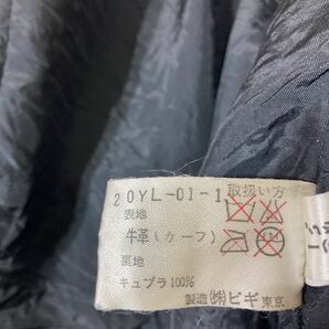 227 ヨシエイナバ yoshie inaba 牛革 カーフレザー ノーカラーコート 羽織り ビギ ブラック 黒 サイズM 日本製 30203Tの画像5