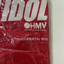 66 ももいろクローバーZ ももクロ UFI ウレロ未完成少女 Tシャツ テレ東 ドラマ HMV 半袖 サイズM カットソー 百田夏菜子 30222B_画像3