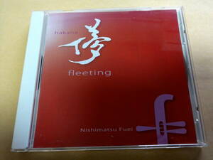 Nishimatsu Fuei 西松布咏 / hakana fleeting 儚 CD 三味線 江戸唄 長唄 小唄