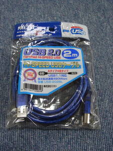 新品 未使用 長期保管 ミヨシ USB2.0ケーブル USB AtoB ブル- 2m USB-202BL ジャンク扱い