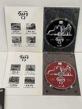 ★DVD-BOX ウルトラQ 全話セット 中古品_画像4