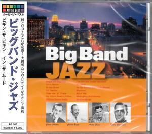 【新品・即決CD】ビッグバンド・ジャズ/ベスト グレン・ミラー他
