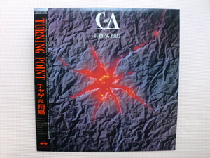 * [LP] Blage &amp; Asuka / Turting Point (C28A0486) (японское издание)