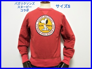 即決! 良品 バズリクソンズ×スヌーピー 丸胴タイプ 長袖スウェットシャツ メンズS (36-38) BUZZ RICKSON'S×PEANUTS