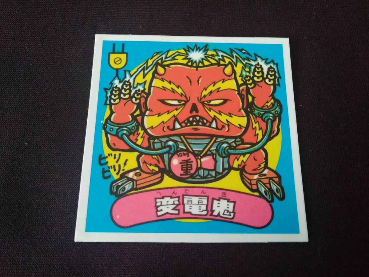 ヤフオク! -「ビックリマン アイス」(悪魔) (旧ビックリマン)の落札