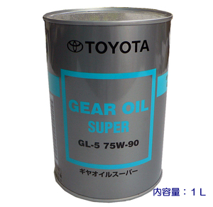 * Toyota оригинальный привод масло super 75W-90 GL-5 1L жестяная банка v