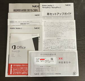 付属品有 NEC PC-MK29MLZZUFJG MK29ML-G i5-3470S/2GB/HDD250GB/DVDROM/LAN 着払100サイズ 中古 MATE Windows10Pro64bit 22H2 UEFI導入