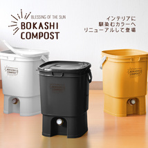 ゴミ箱 おしゃれ ダストボックス 生ごみ処理器 分別 キッチンコンポスト ぼかしコンポスト ボカシコンポスト（イエロー）_画像4