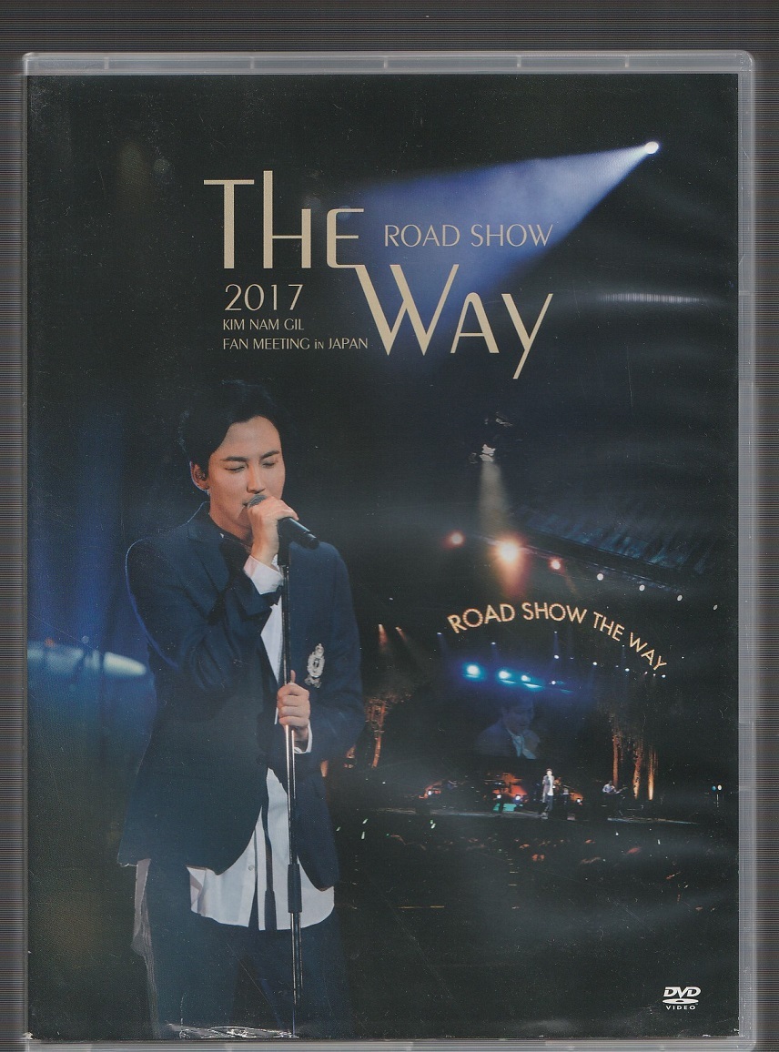 廃盤】キム・ナムギル the way 2017 DVD ファンミーティング | isn