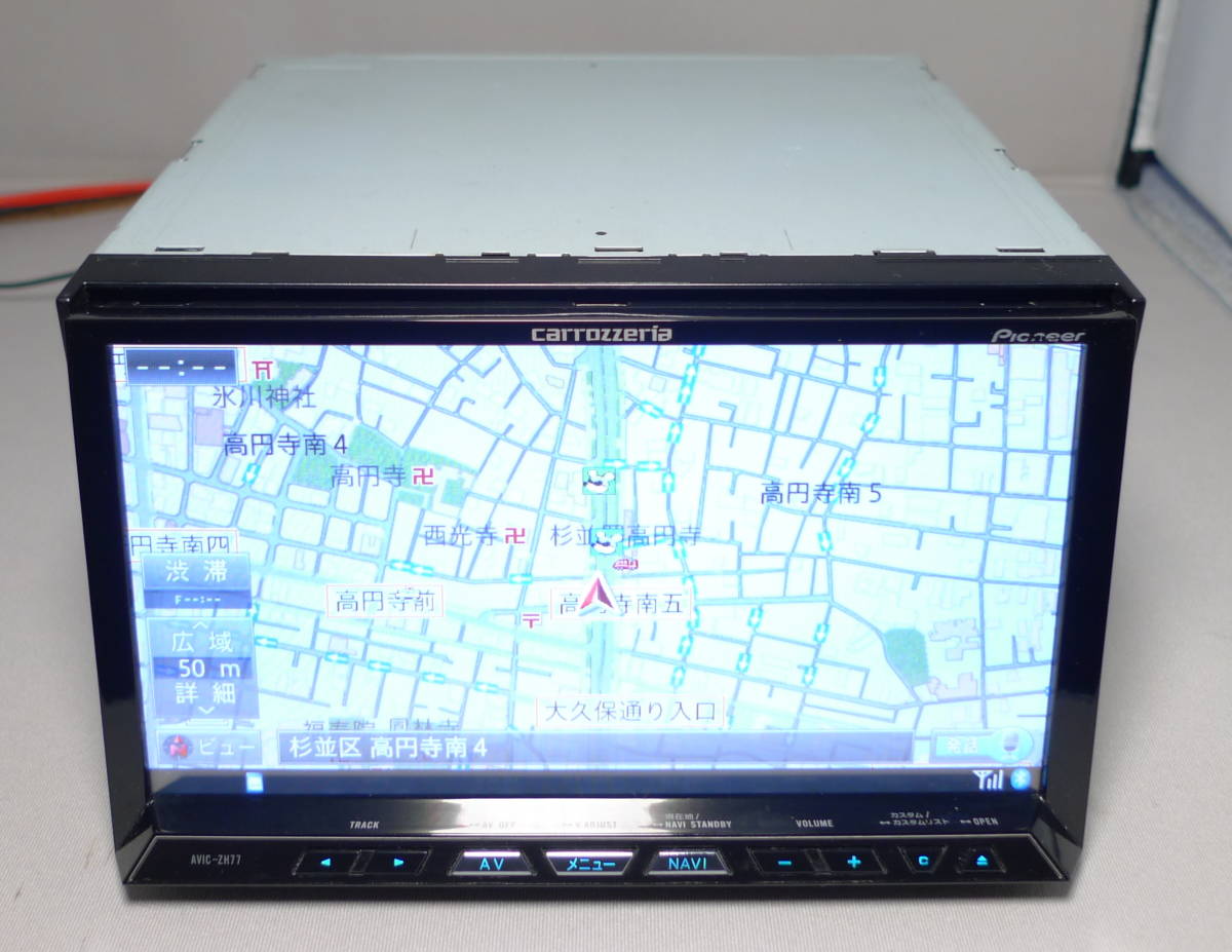 ヤフオク! -「avic-zh77 地図」の落札相場・落札価格
