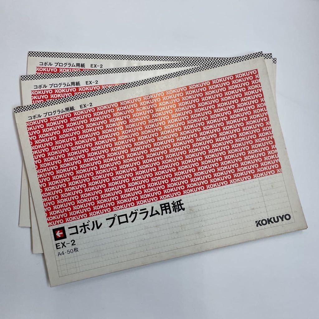 無料長期保証 12片 ◇コクヨ タックフォーム Y8×T10 ◇コクヨ ECL-219