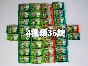  temperature foam bathwater additive charcoal acid hot water prejudice forest 4 kind [36 pills ] fragrance. bathing set 