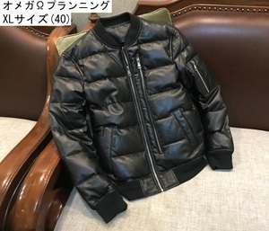 シープスキン TYPE MA-1 レザーダウンジャケット ブラック XL(40) S～4XLサイズ選択可 ホワイトダックダウン ラム 羊革