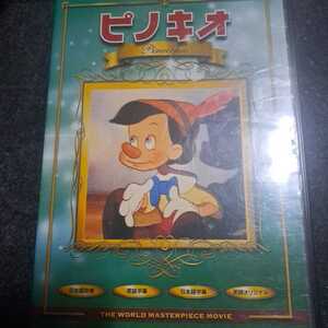  Pinocchio DVD Disney anime 