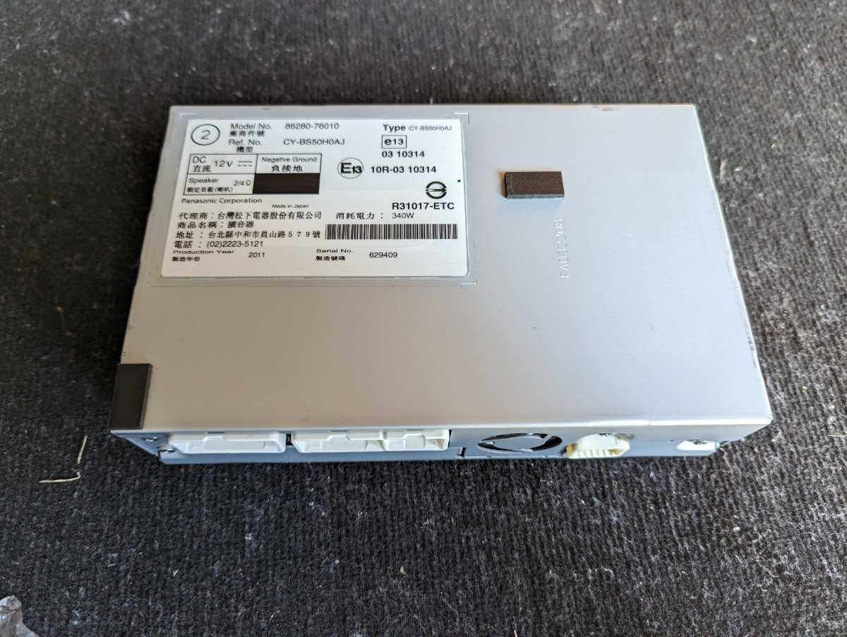 レクサス CT200h ZWA10 オーディオアンプ 86280-76050. - カー レクサス CT200h ZWA10 オーディオアンプ 86280-76050. - カー