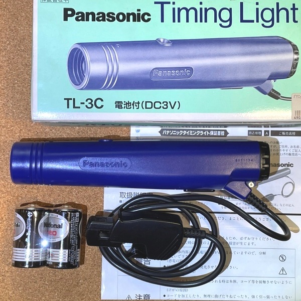 ヤフオク! -「タイミングライト パナソニック」の落札相場・落札価格