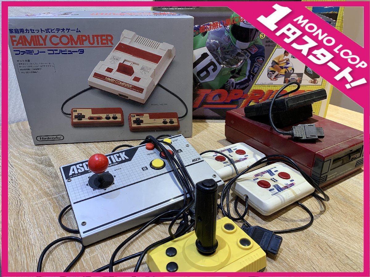 ダイハード 新品未使用 ファミコンFC www.thesciencebasement.org