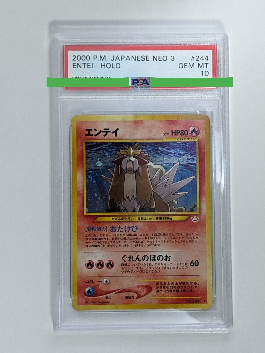 人気定番 ポケカ 旧裏 Lv 13 ドガース 初版 マークなし