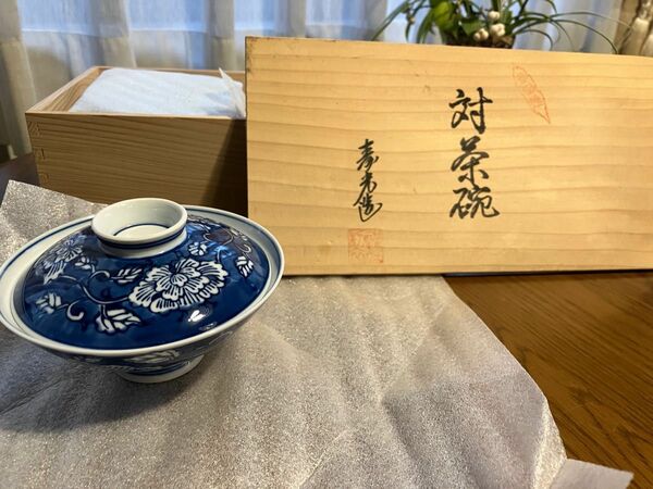 【未使用】有田焼　伊万里　寿光造　対茶碗