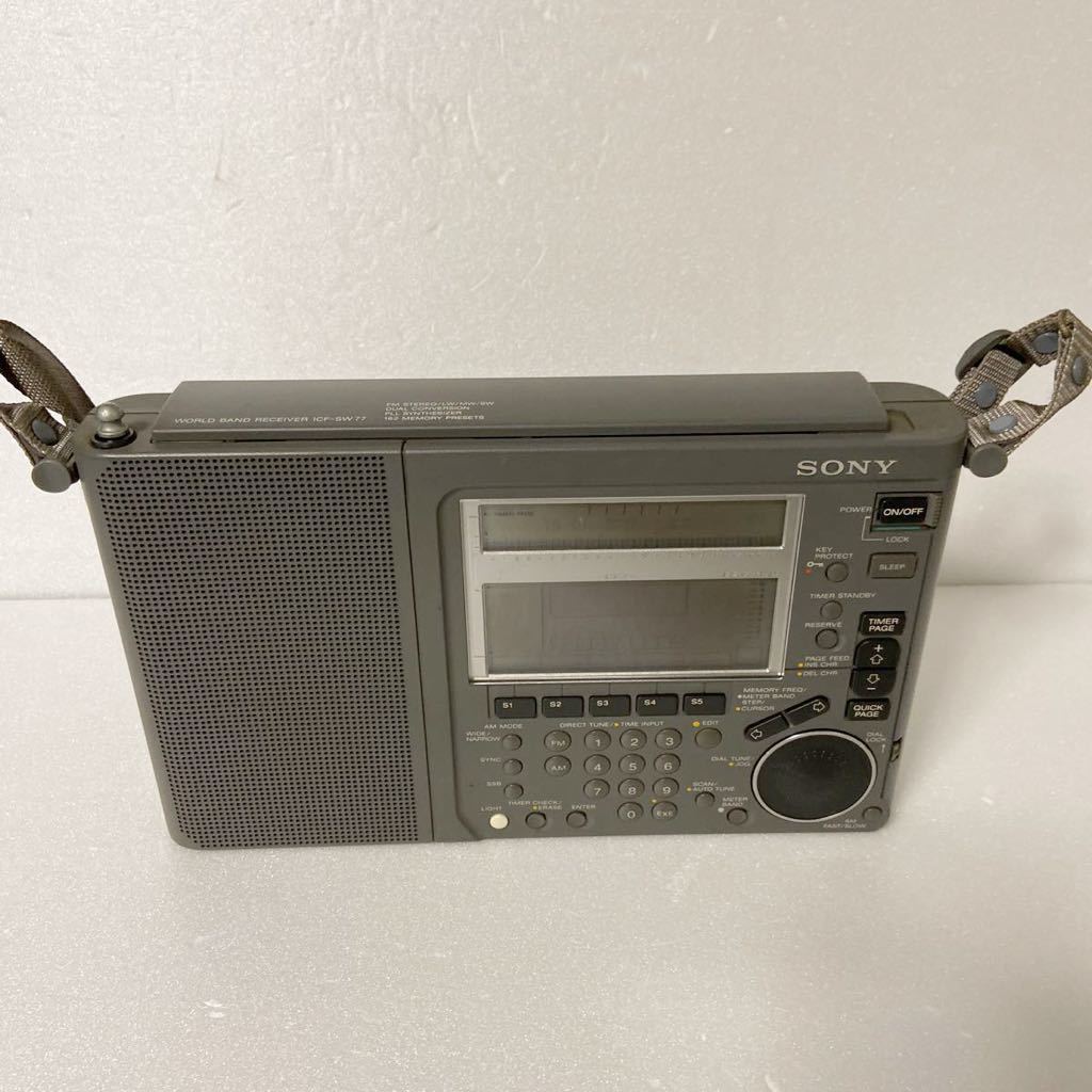 ヤフオク! -「sony icf-sw77」の落札相場・落札価格