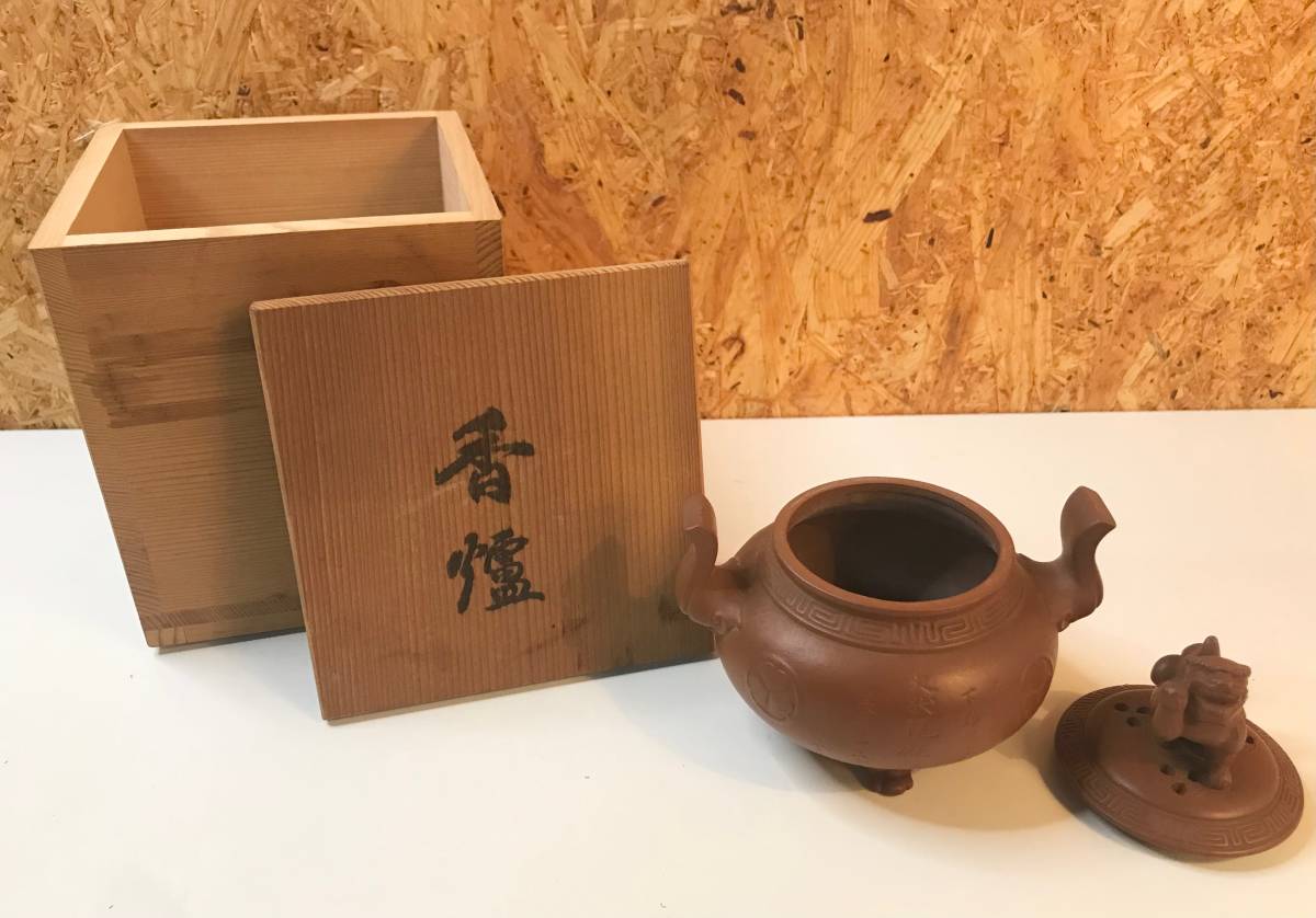 江戸時代 古織部 葵御紋 獅子摘み 香炉 伝世品 茶道具 香道具 検索